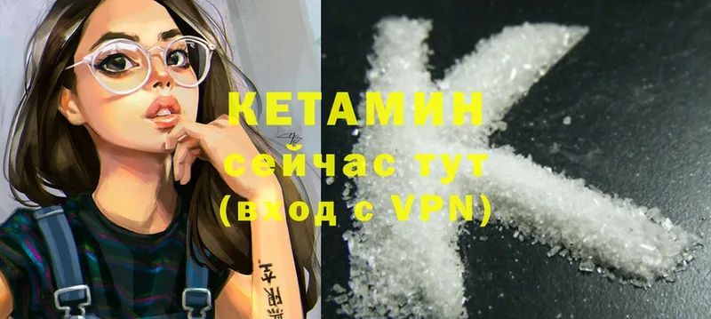 КЕТАМИН ketamine  цены наркотик  Тарко-Сале 