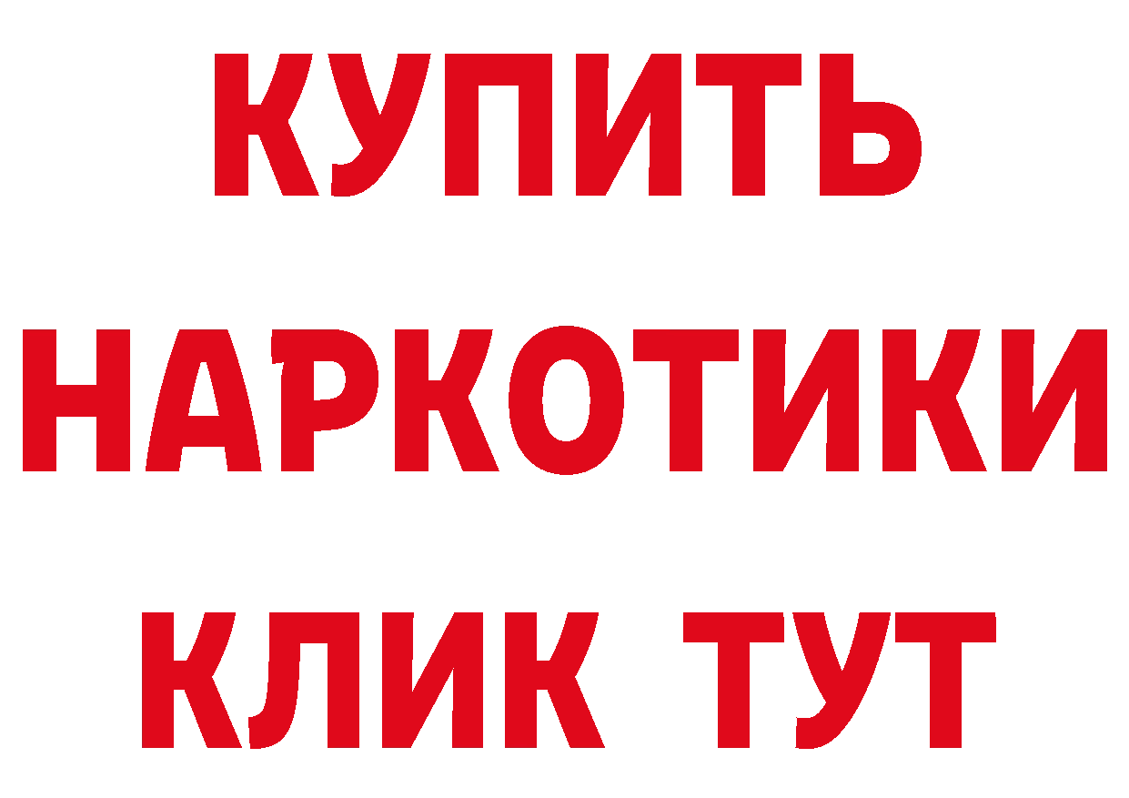 ГАШ 40% ТГК tor это hydra Тарко-Сале